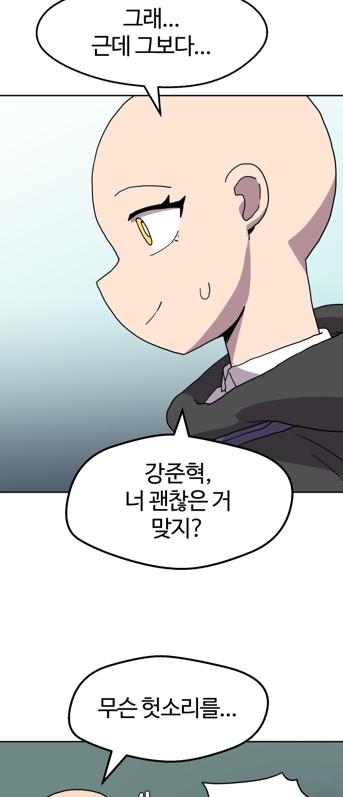 47 페이지
