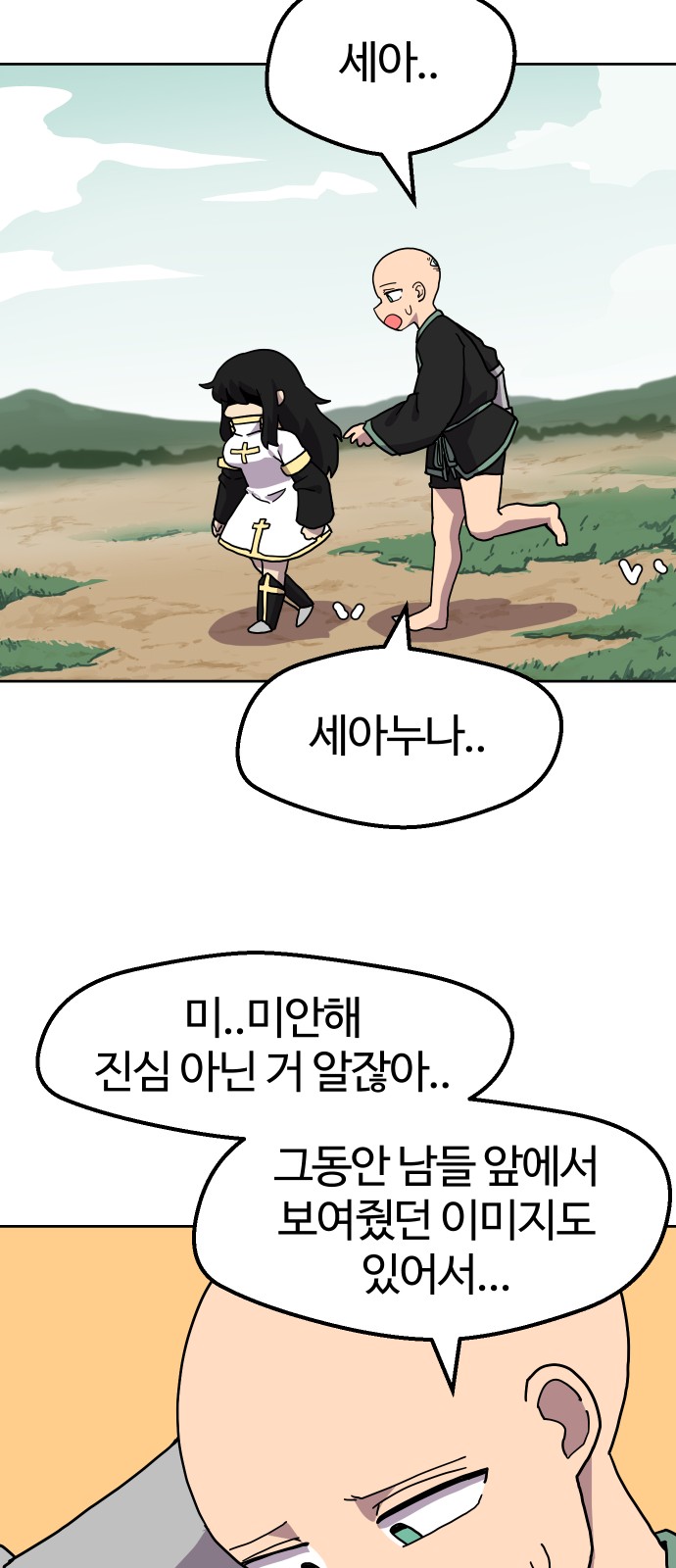 50 페이지