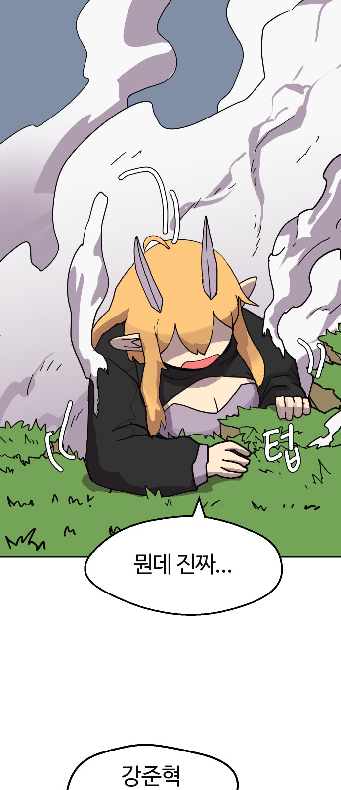 2 페이지