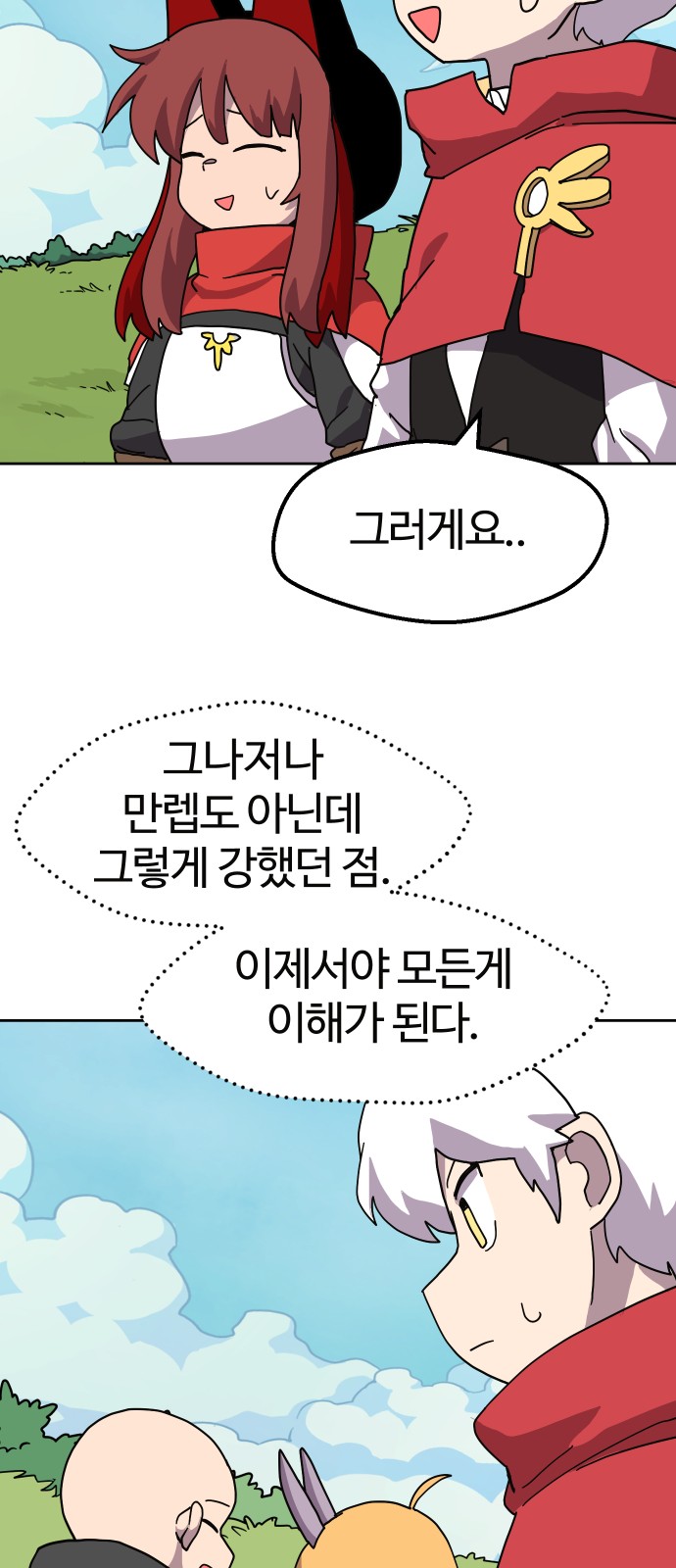 27 페이지
