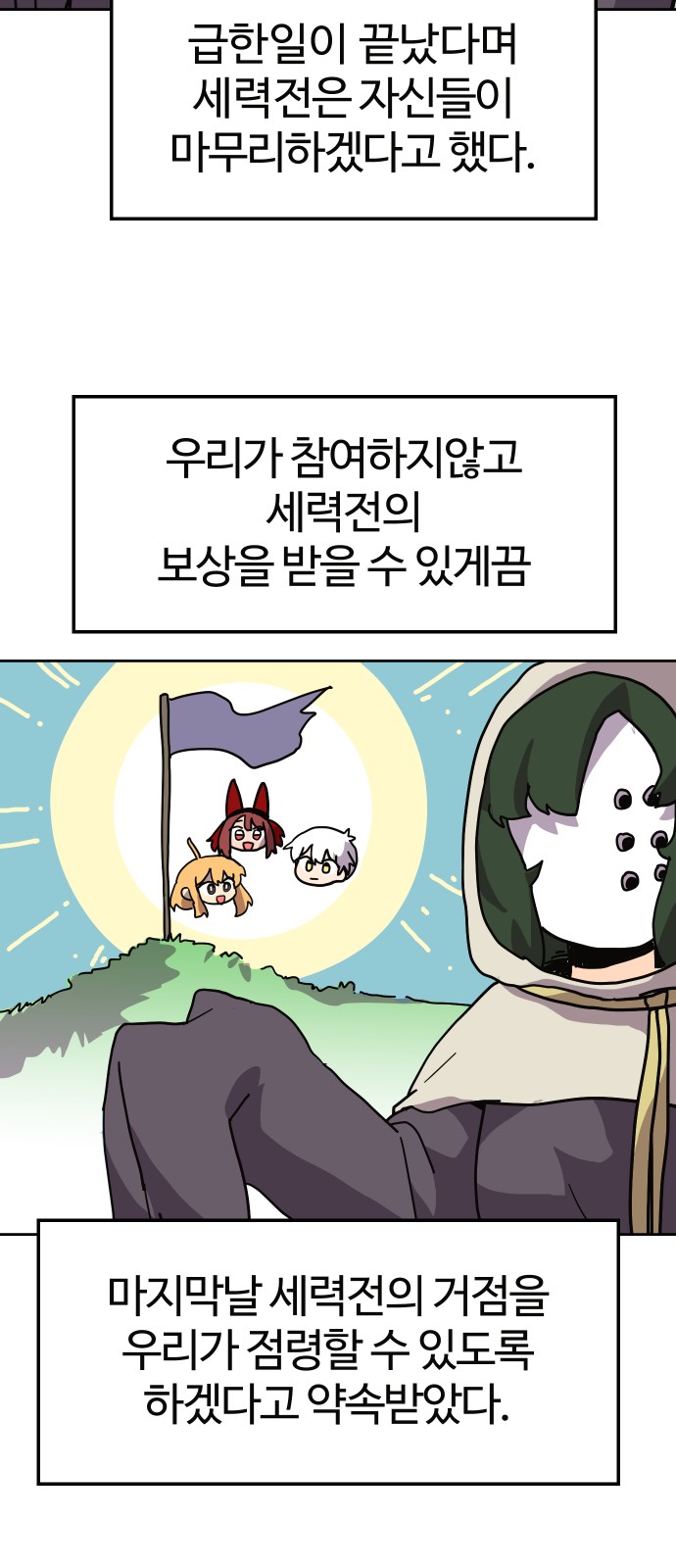 32 페이지