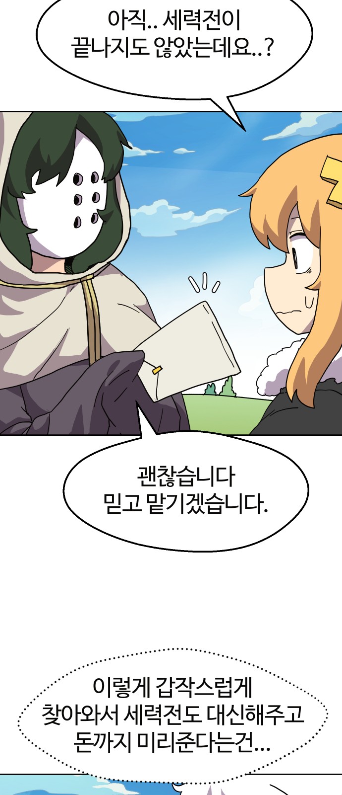 34 페이지