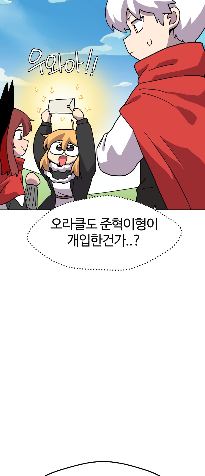 35 페이지
