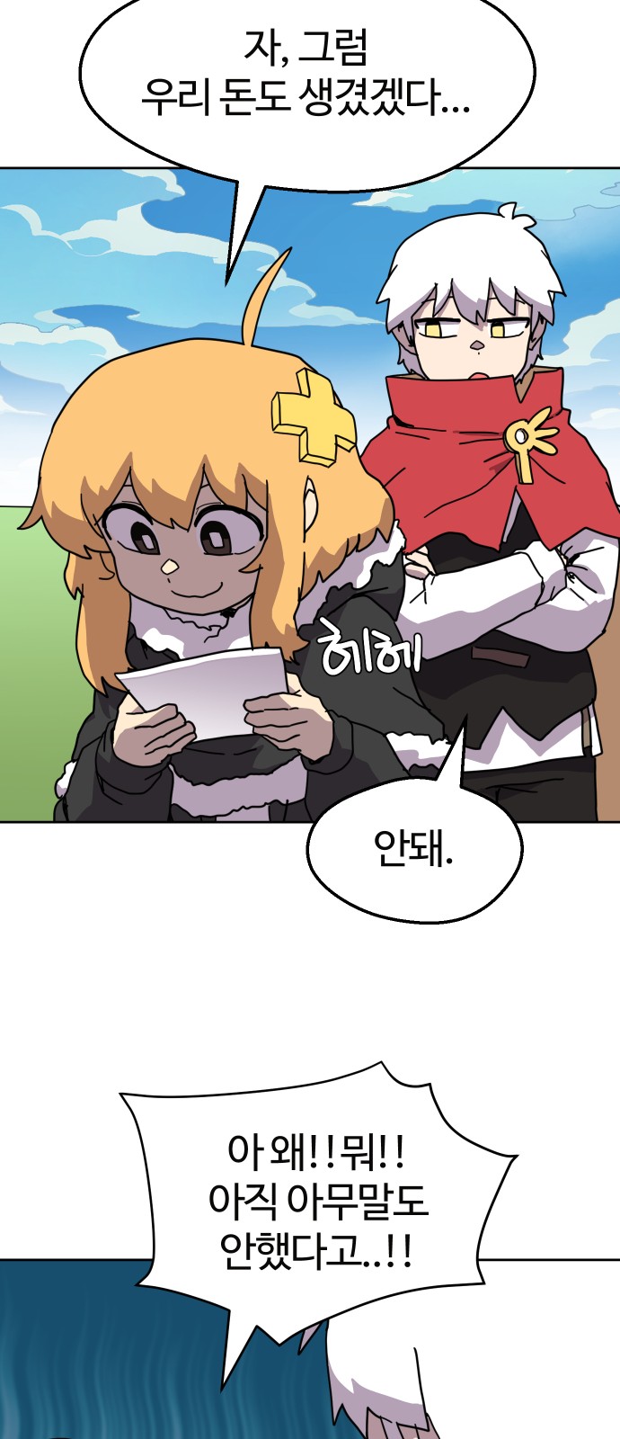 36 페이지
