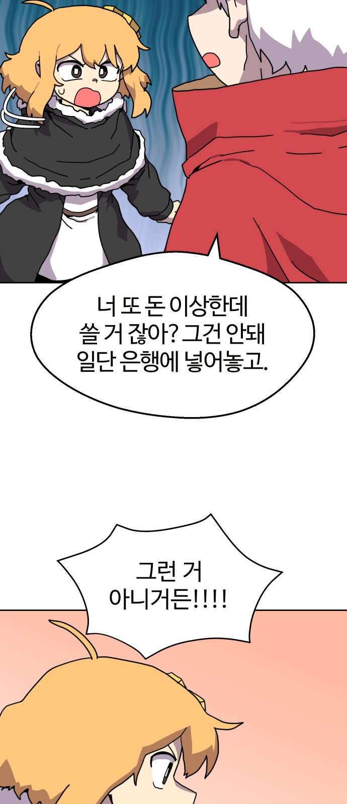 37 페이지