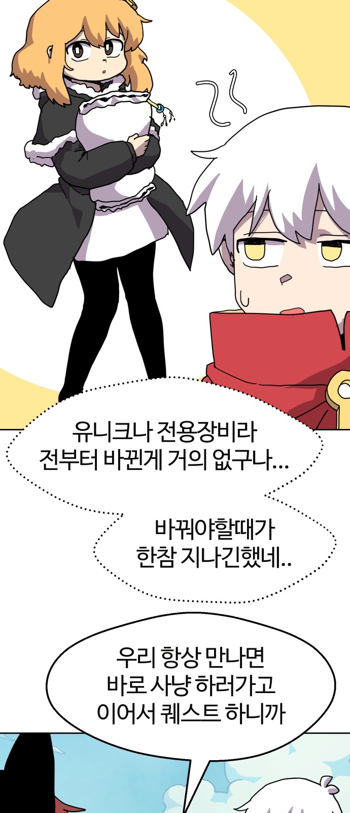 41 페이지
