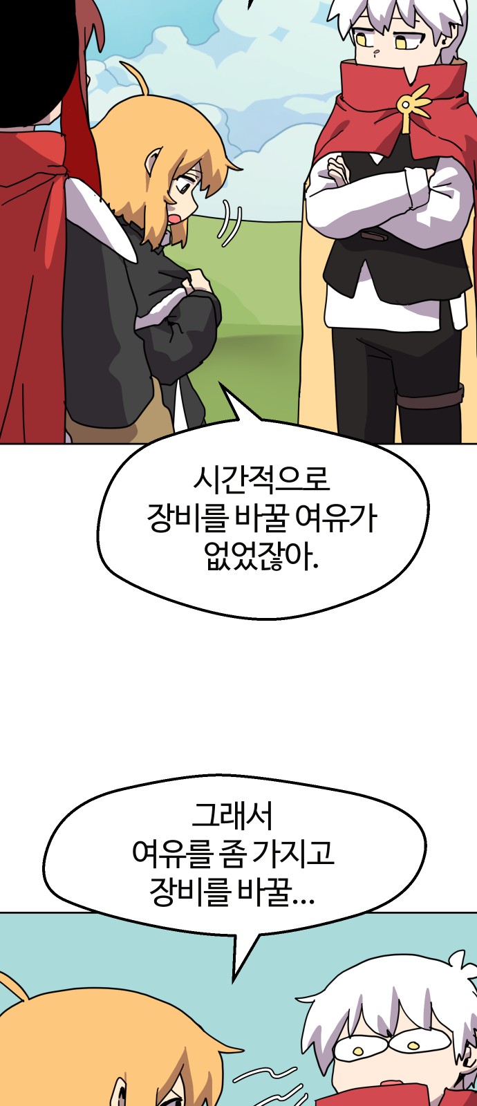42 페이지