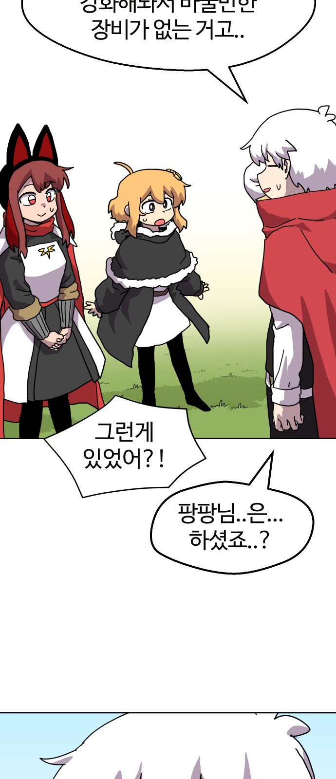 47 페이지