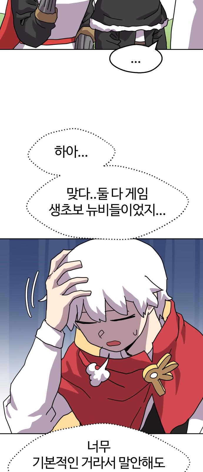 49 페이지