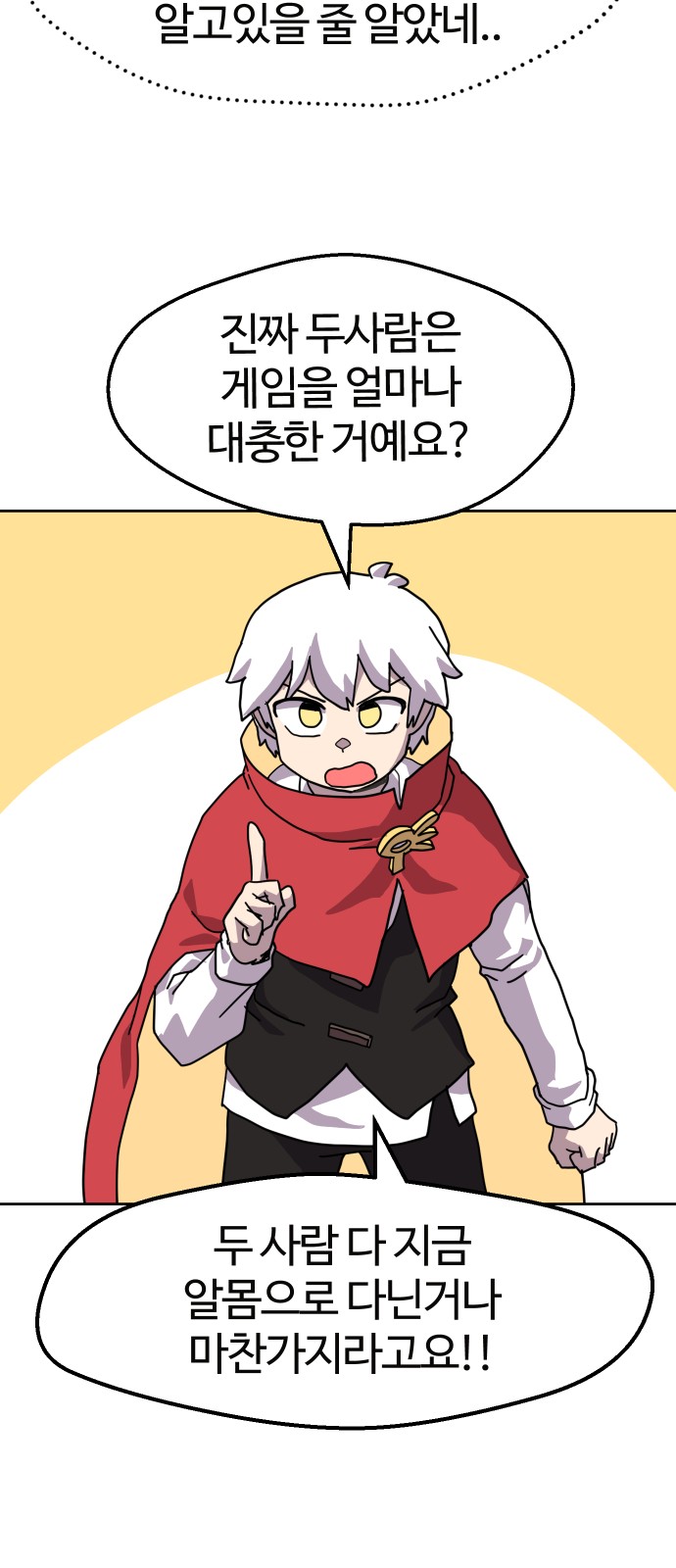 50 페이지