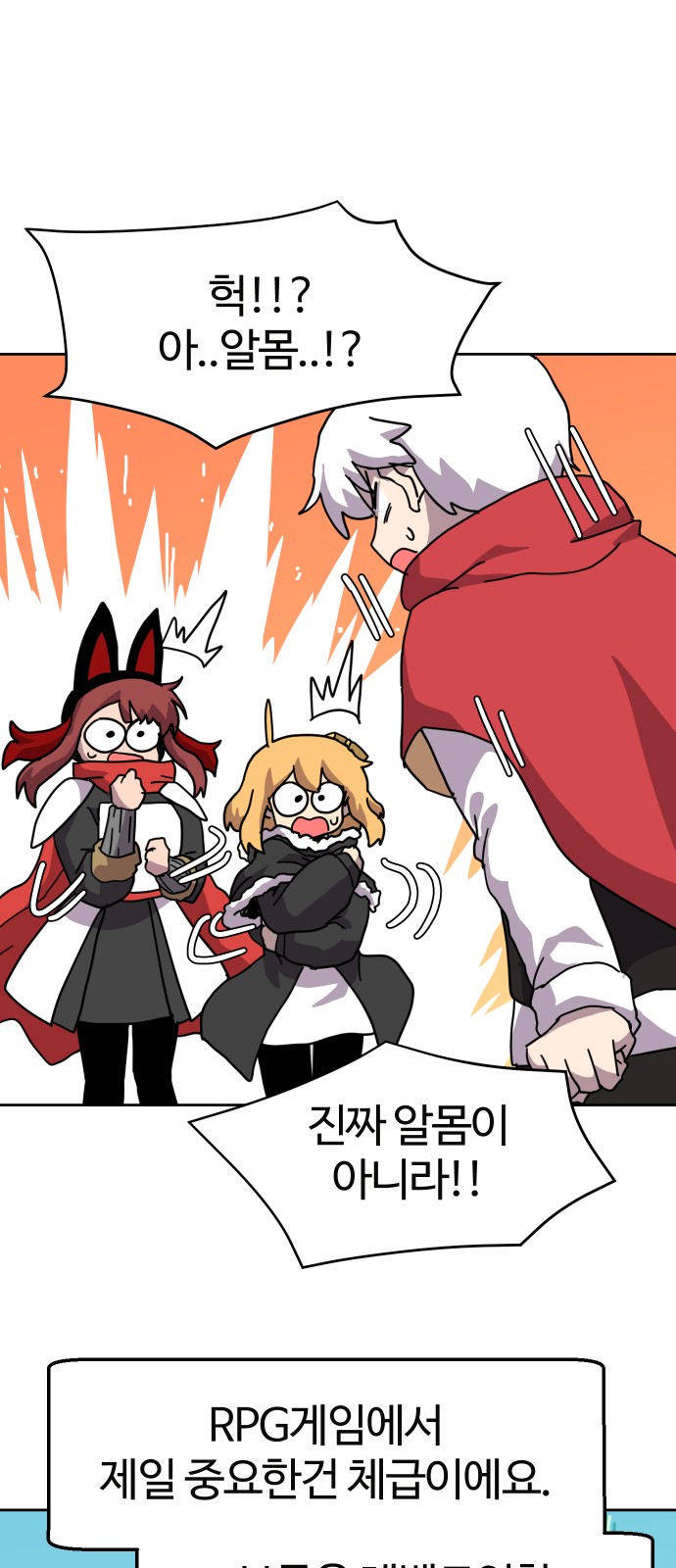 51 페이지