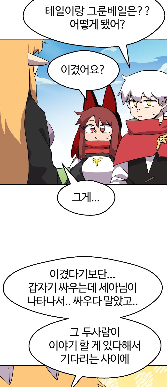 7 페이지