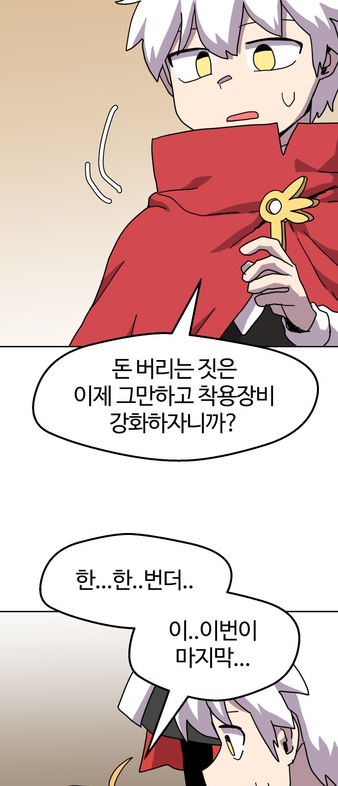 10 페이지