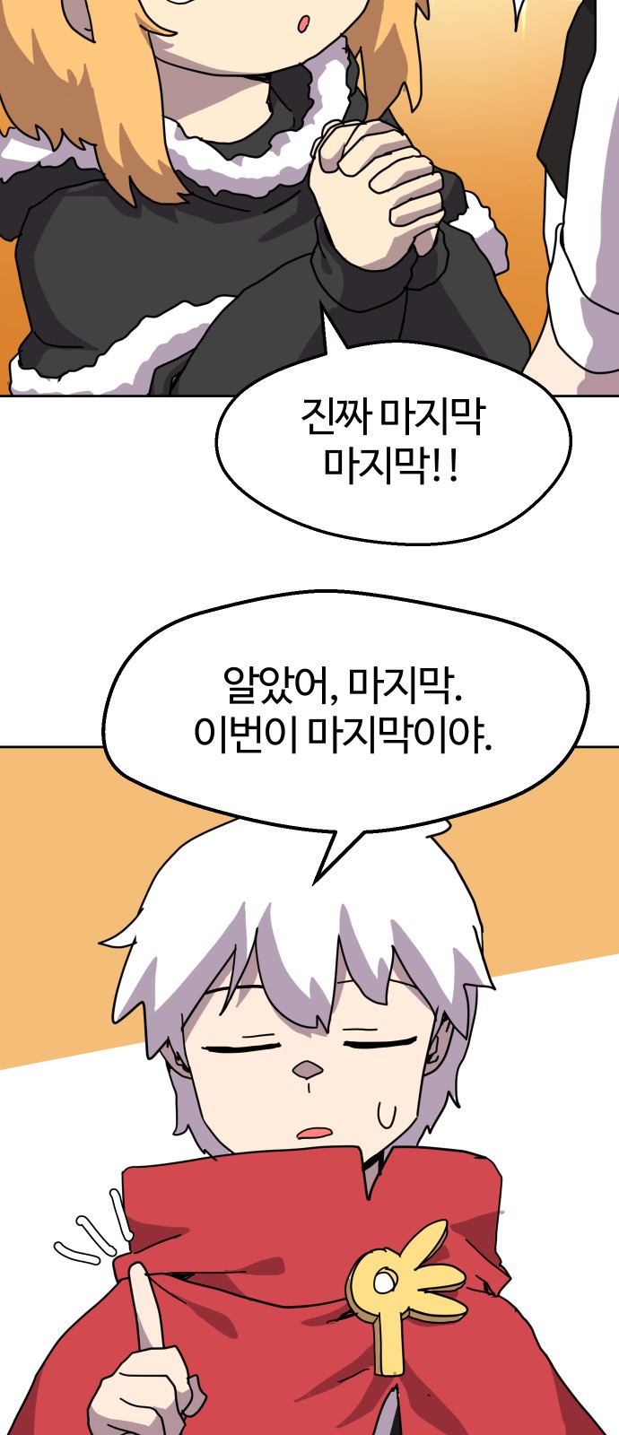 12 페이지