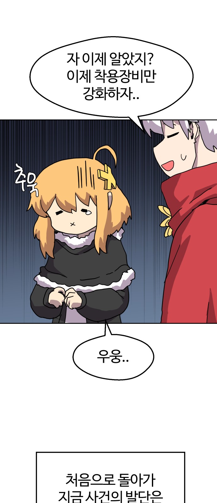 18 페이지