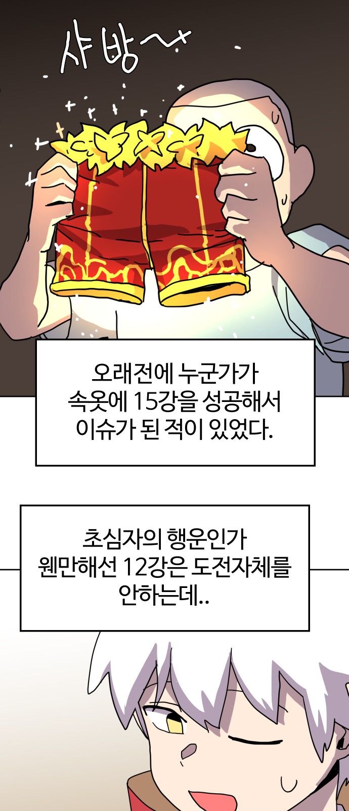 23 페이지