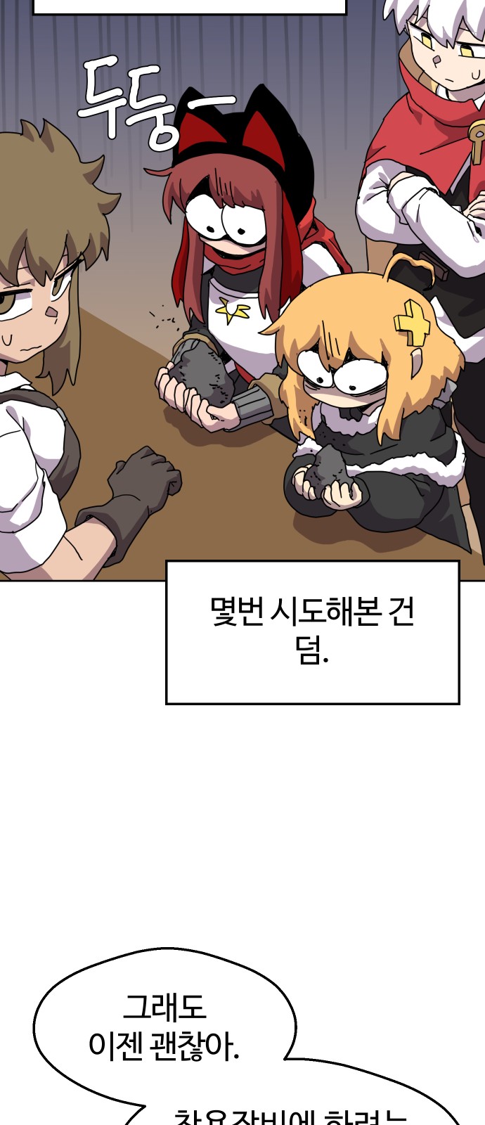 29 페이지