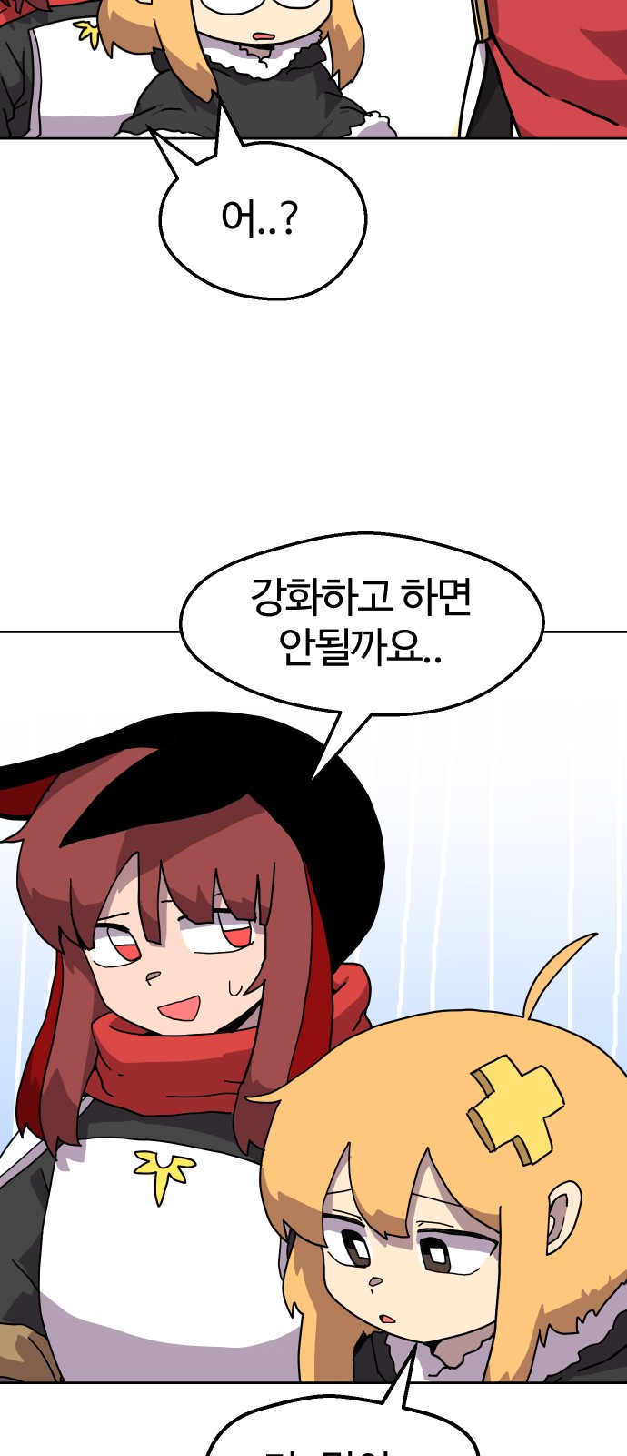 32 페이지