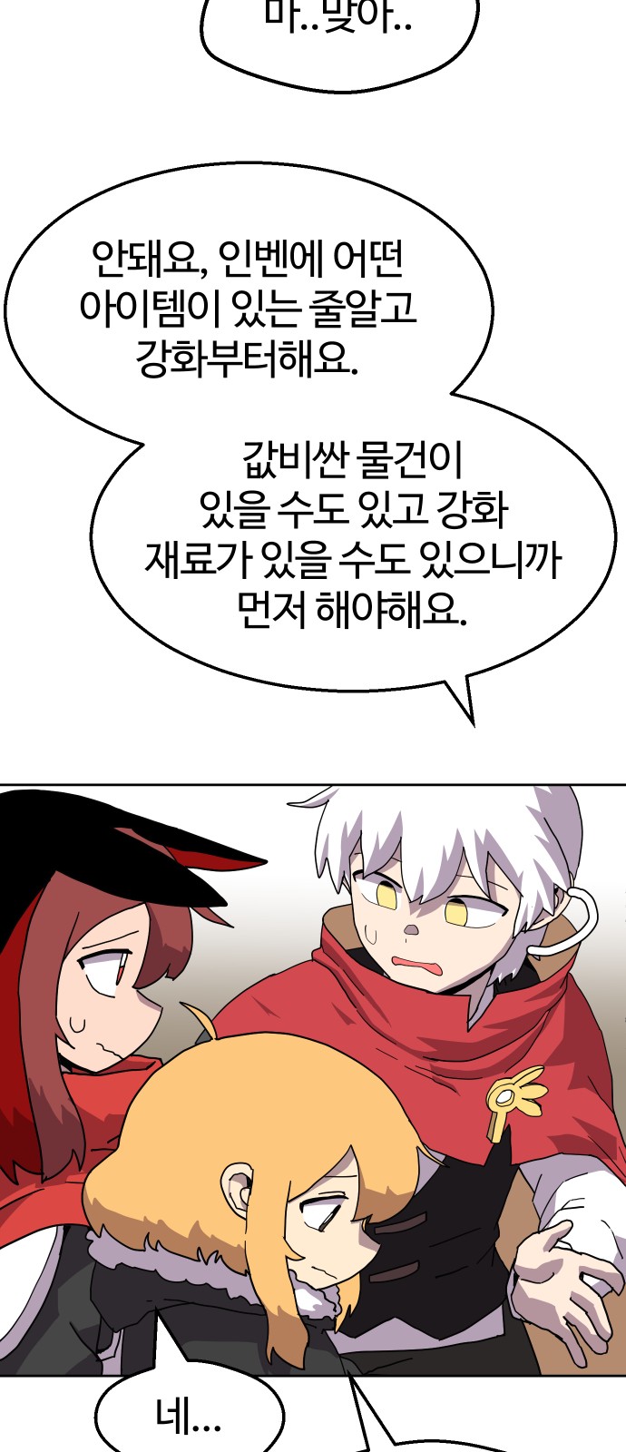 33 페이지