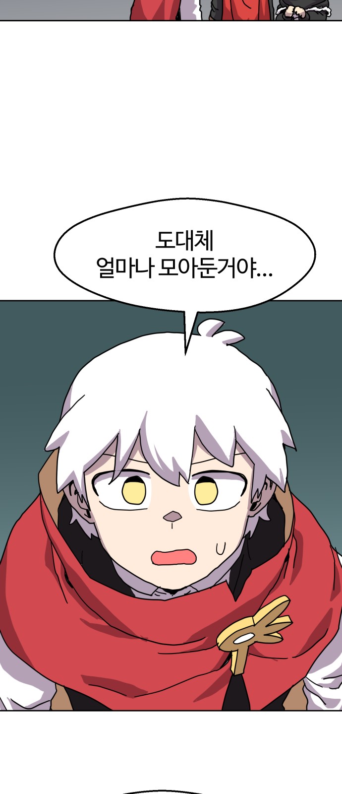36 페이지