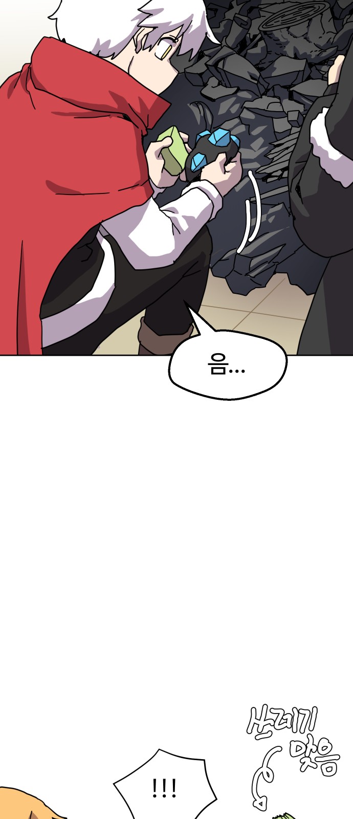 38 페이지