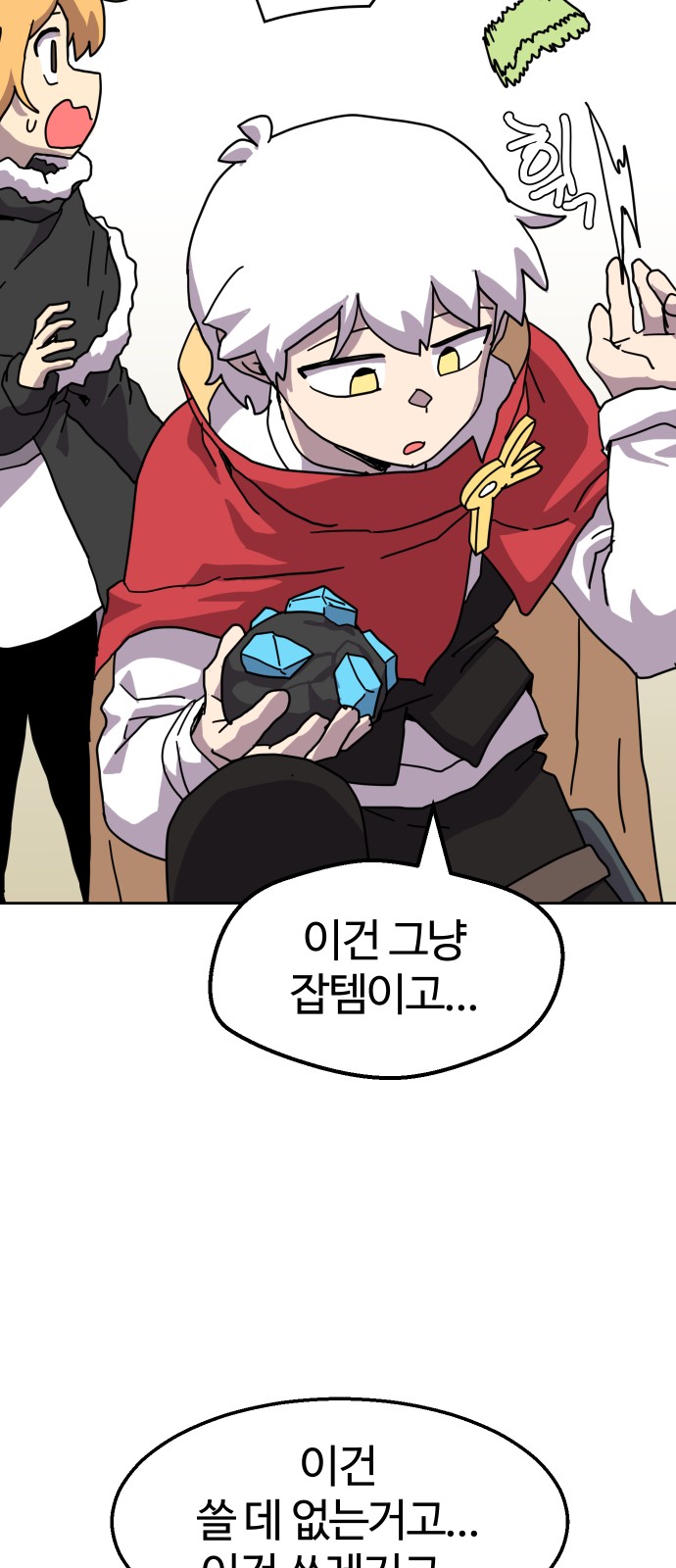 39 페이지