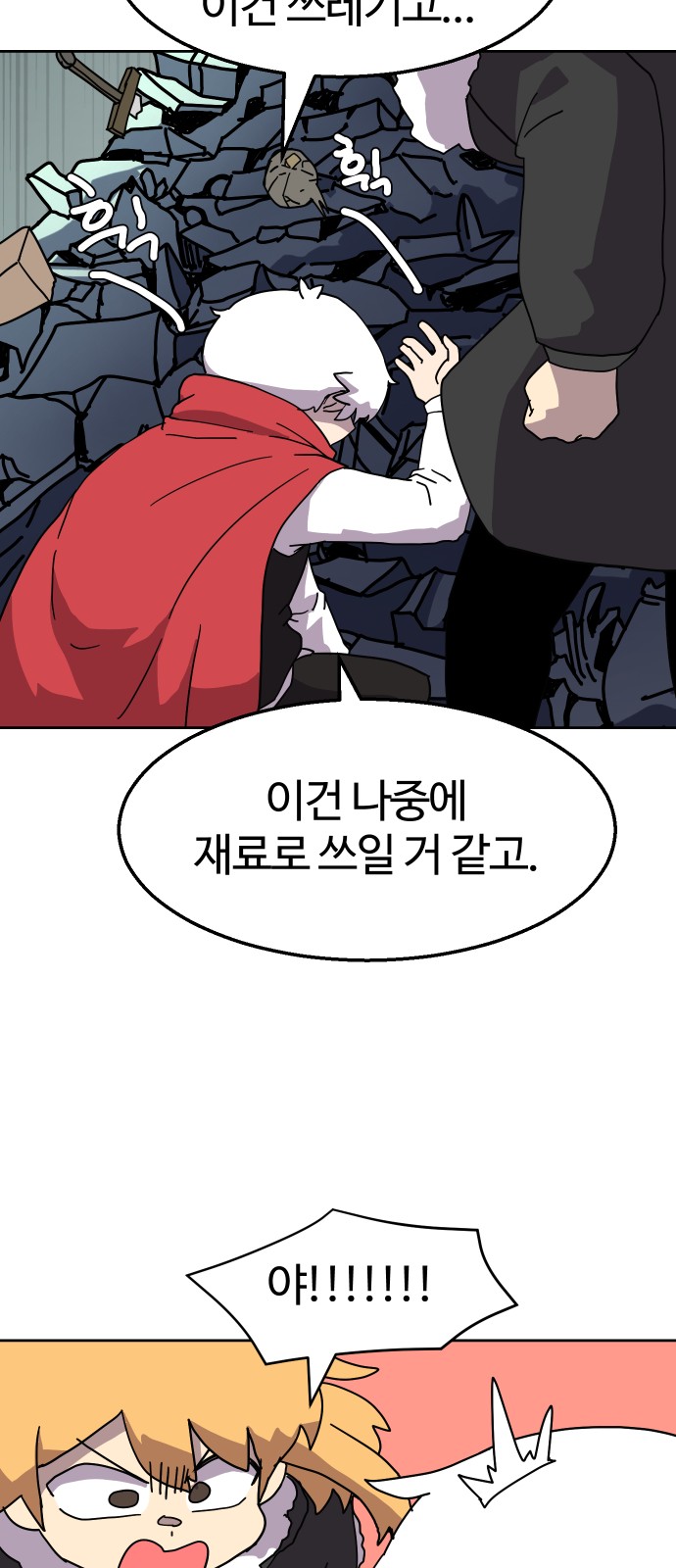 40 페이지