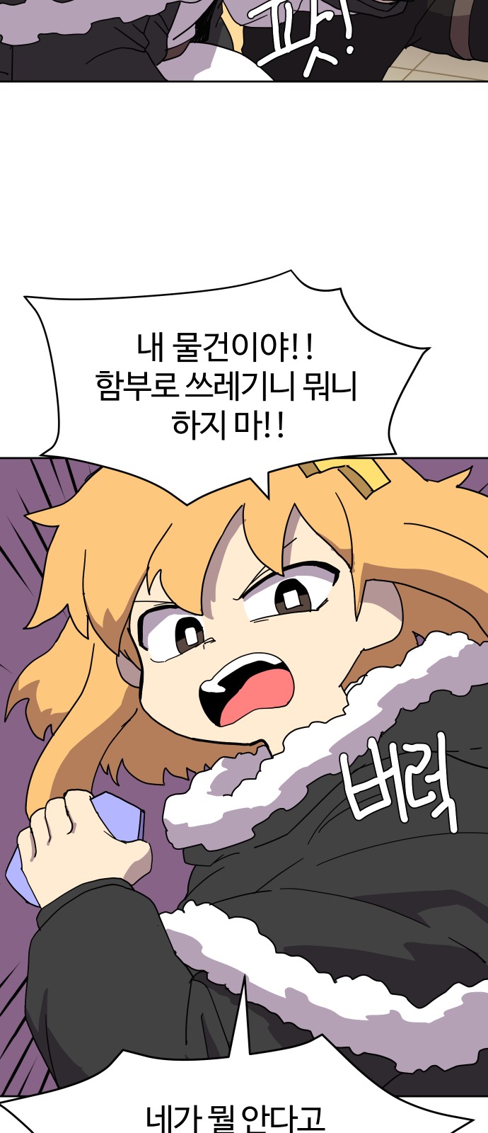 42 페이지