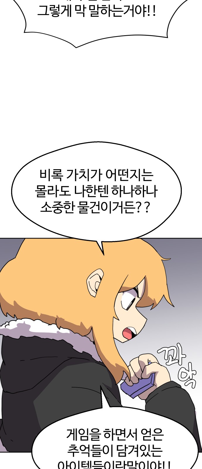 43 페이지