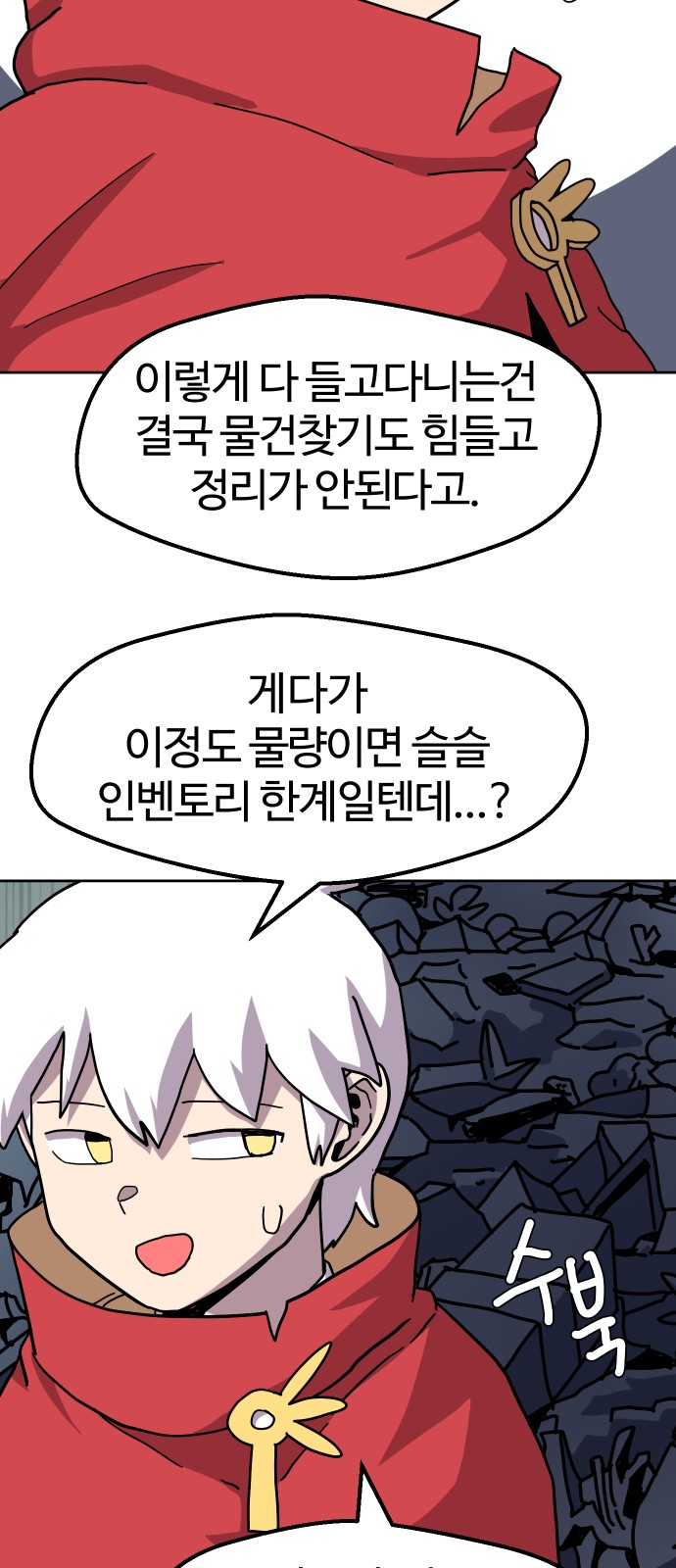 45 페이지