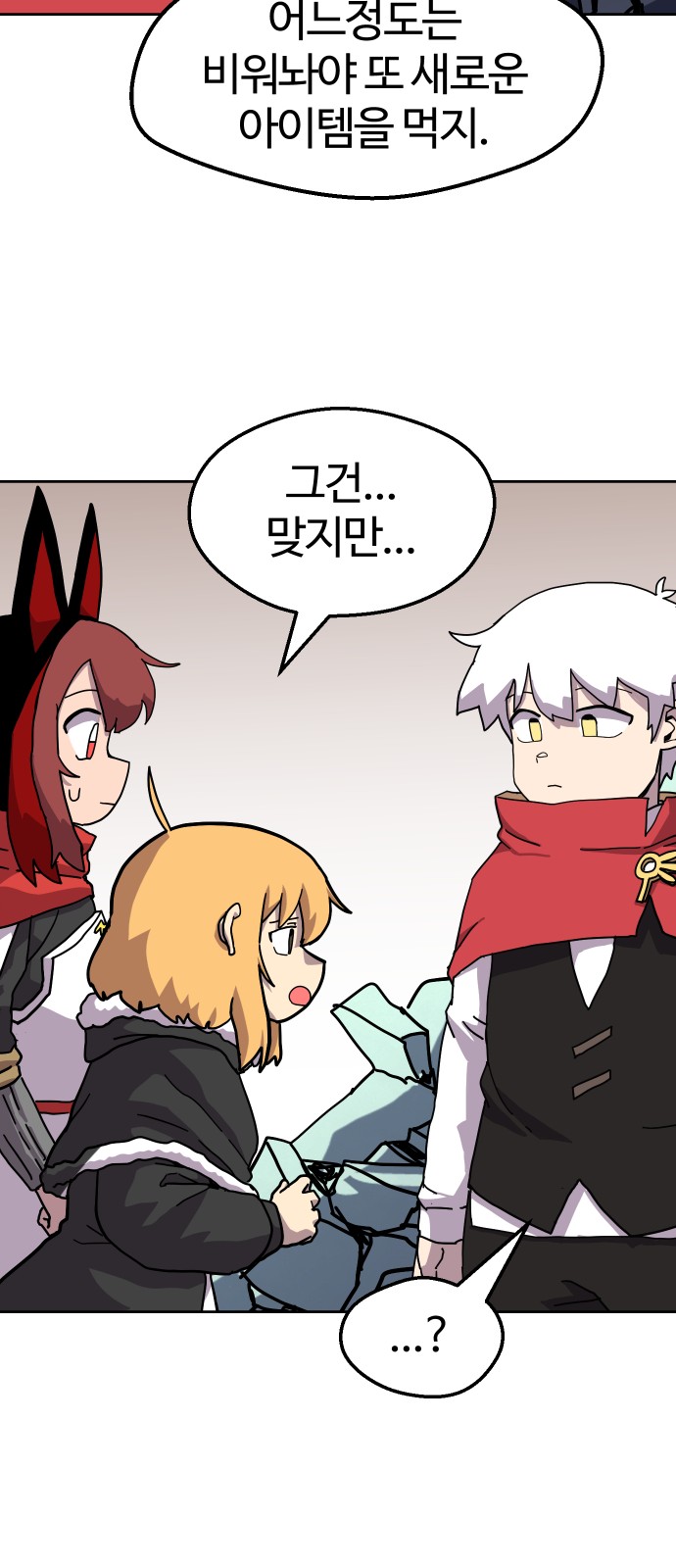 46 페이지