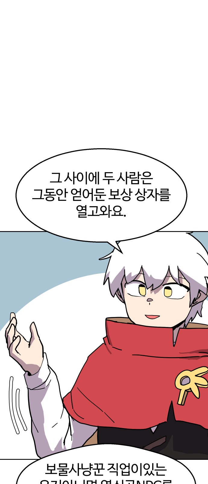 49 페이지