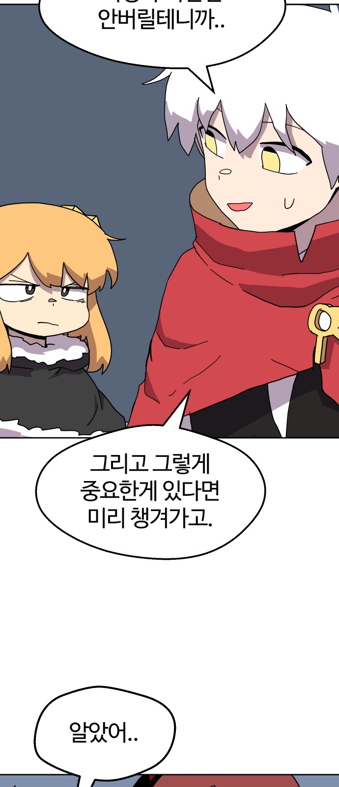 51 페이지