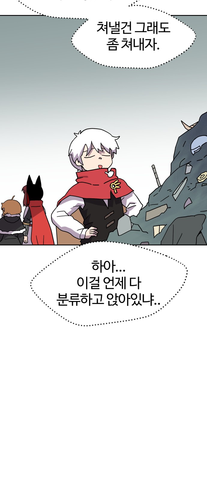 53 페이지