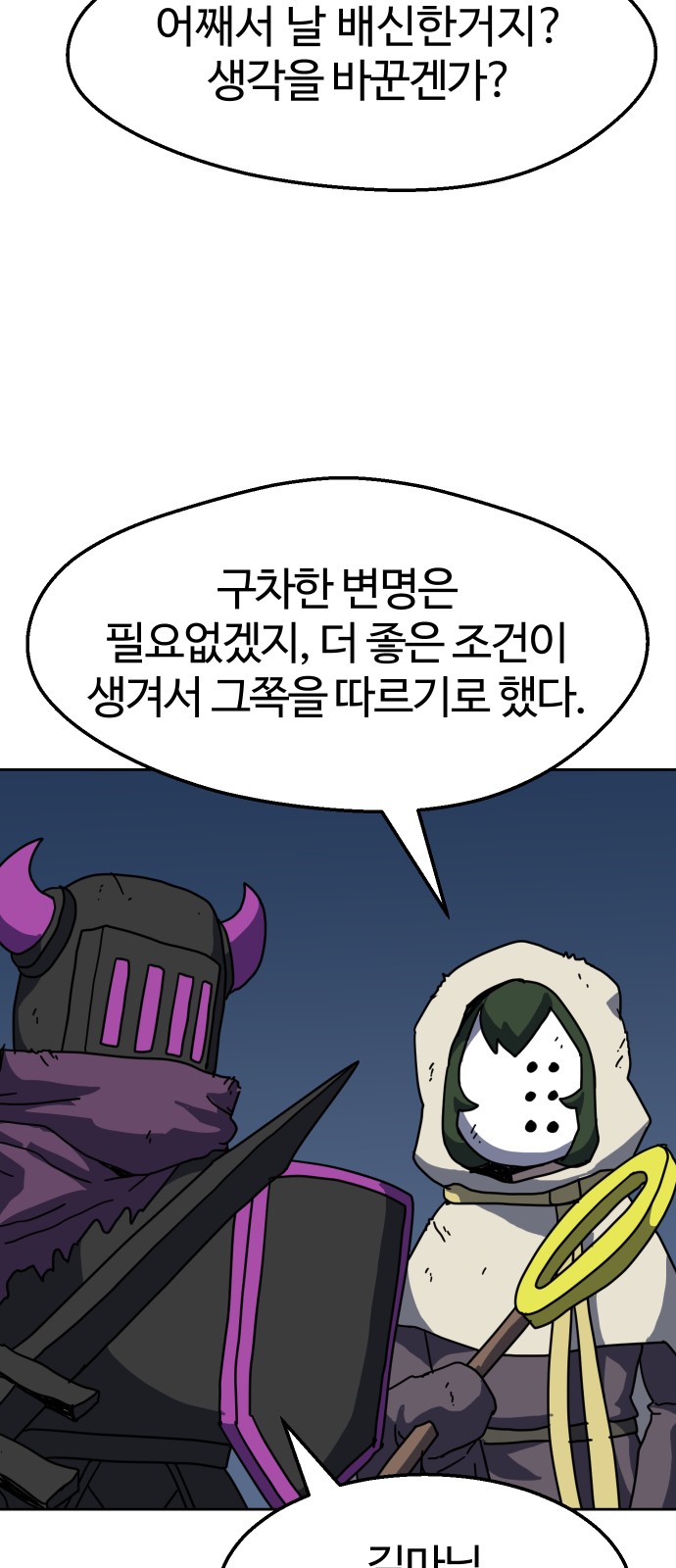 57 페이지
