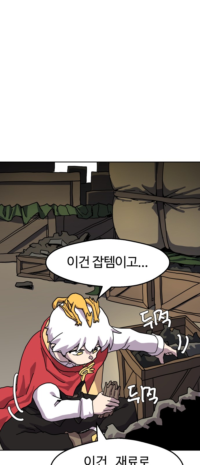 13 페이지