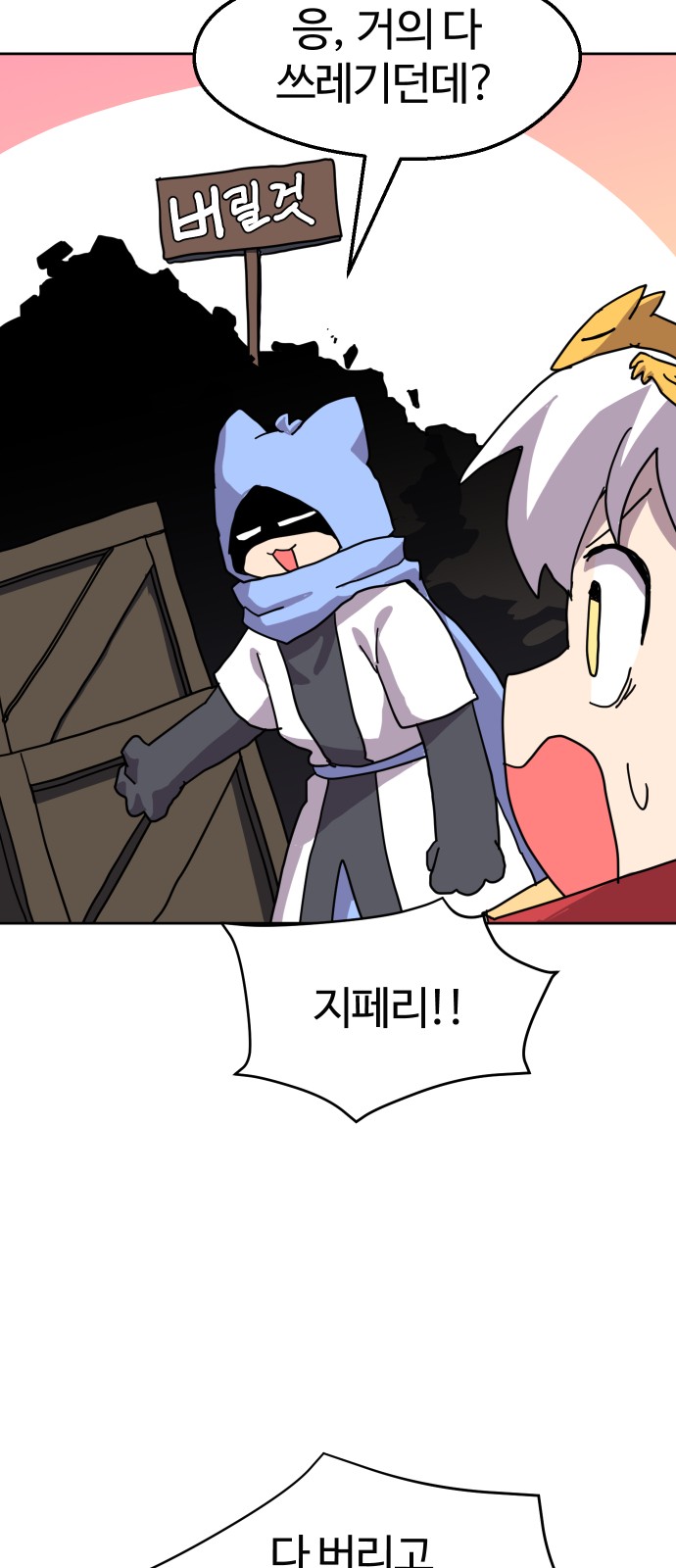 16 페이지