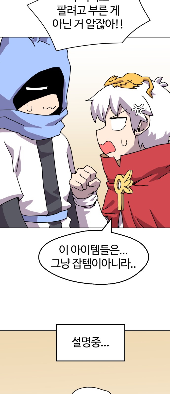 17 페이지