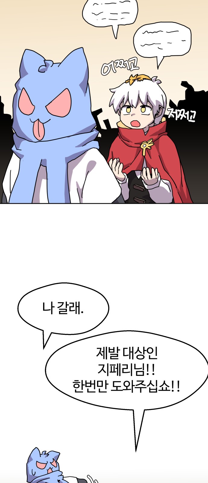 18 페이지