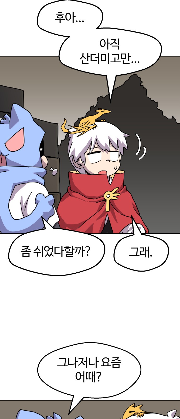 21 페이지