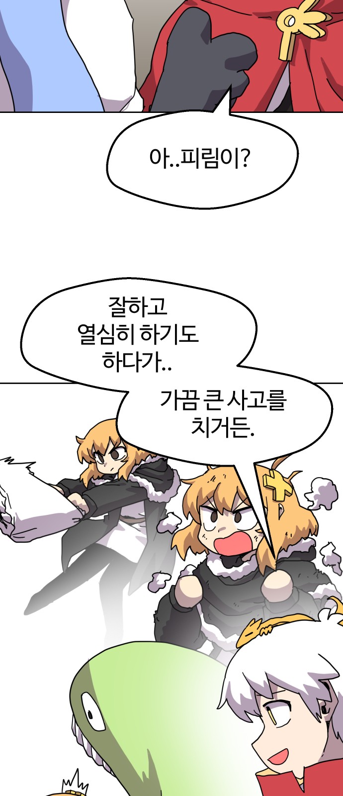23 페이지
