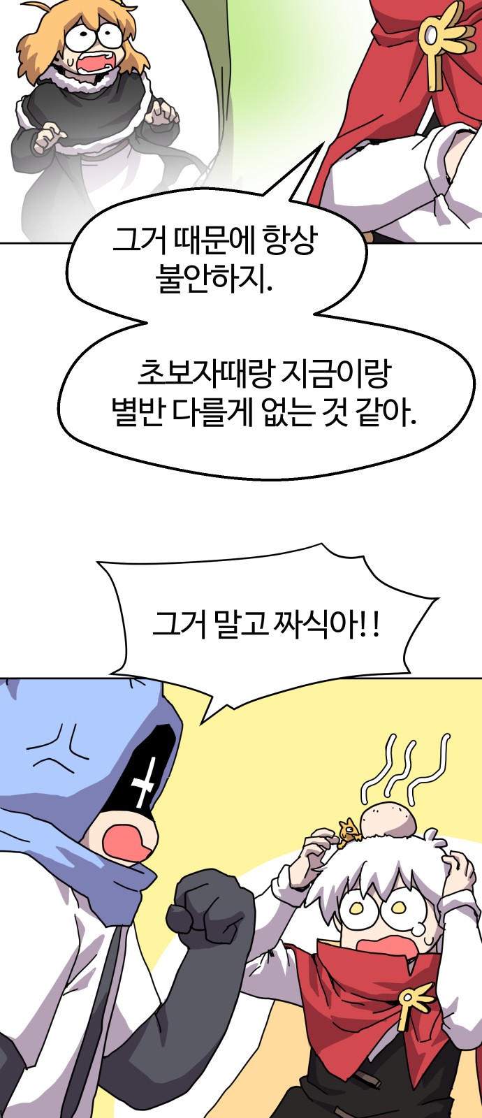 24 페이지