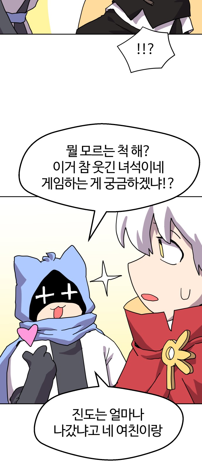 25 페이지