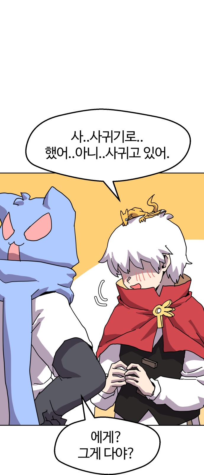 27 페이지