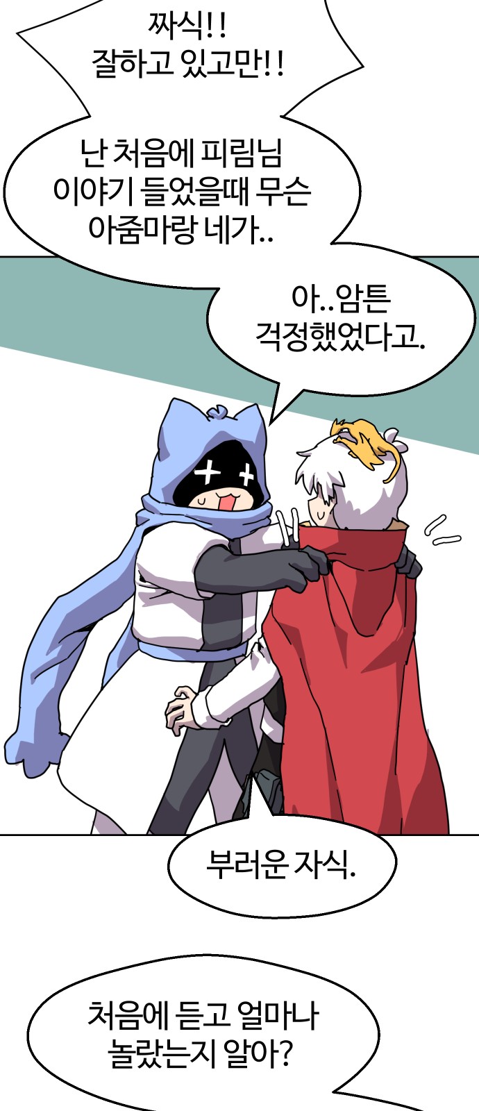 29 페이지