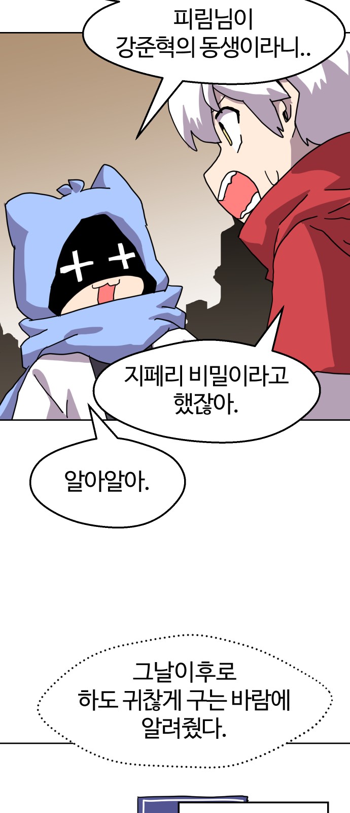 30 페이지