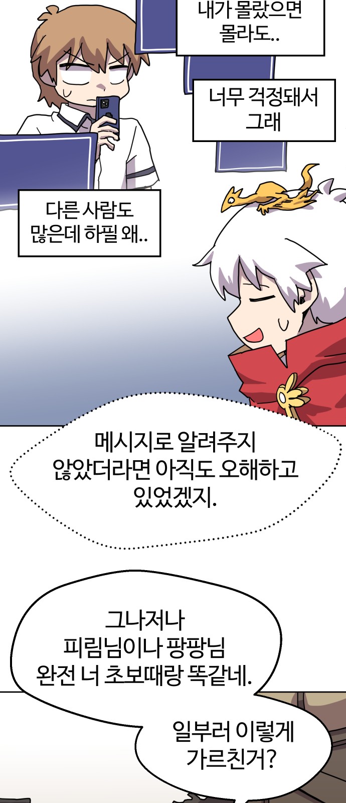 31 페이지