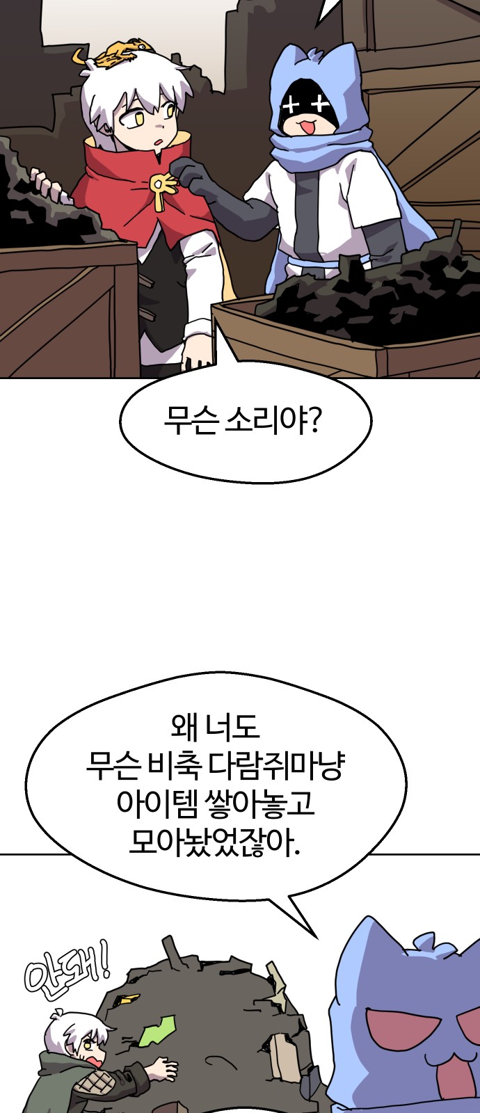 32 페이지