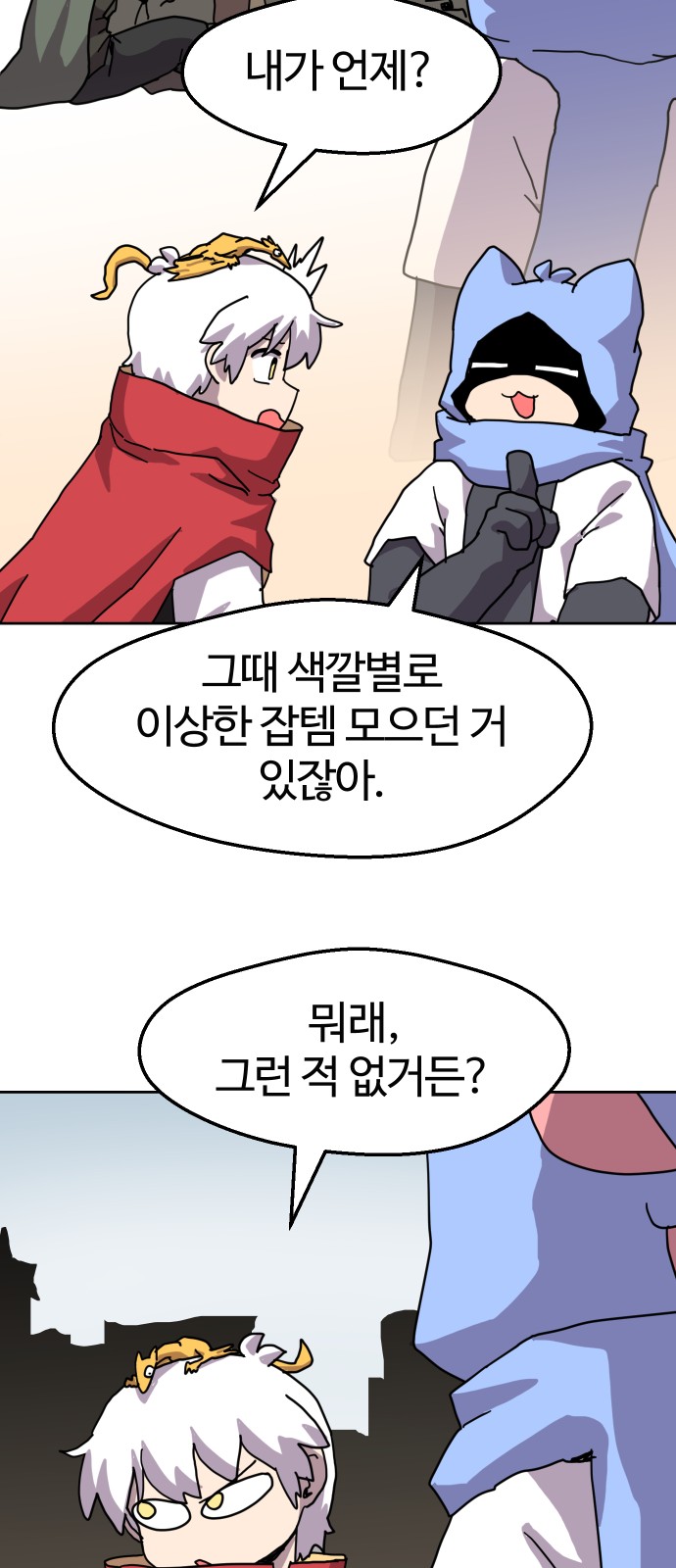 33 페이지