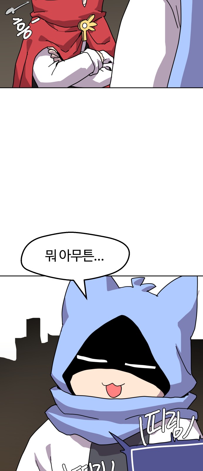 34 페이지